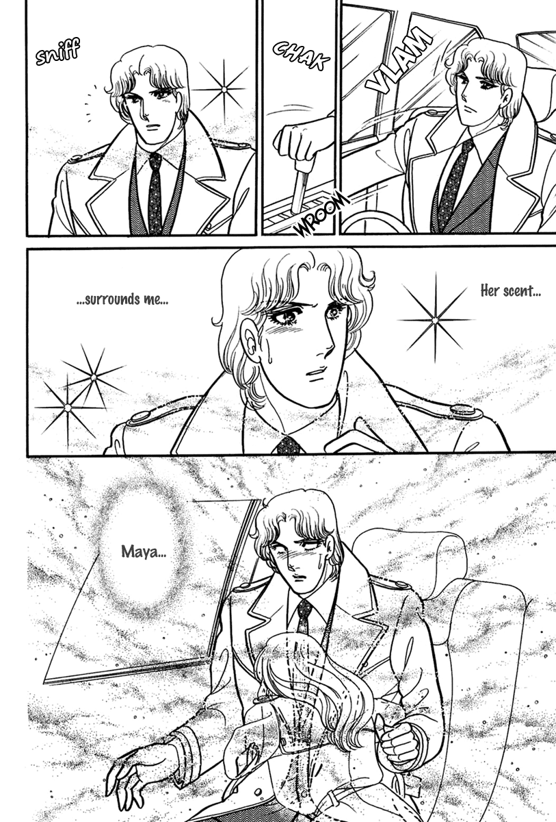 Glass Mask Chapter 198 page 9 - Chapter 198