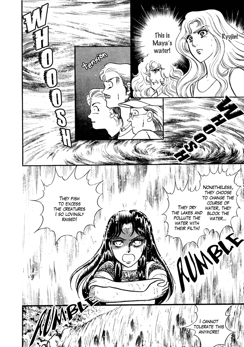 Glass Mask Chapter 199 page 15 - Chapter 199
