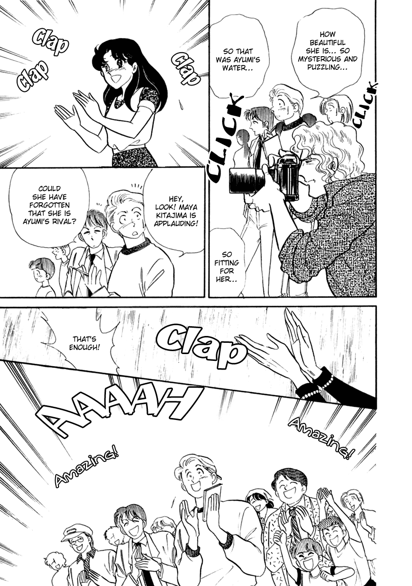 Glass Mask Chapter 199 page 2 - Chapter 199