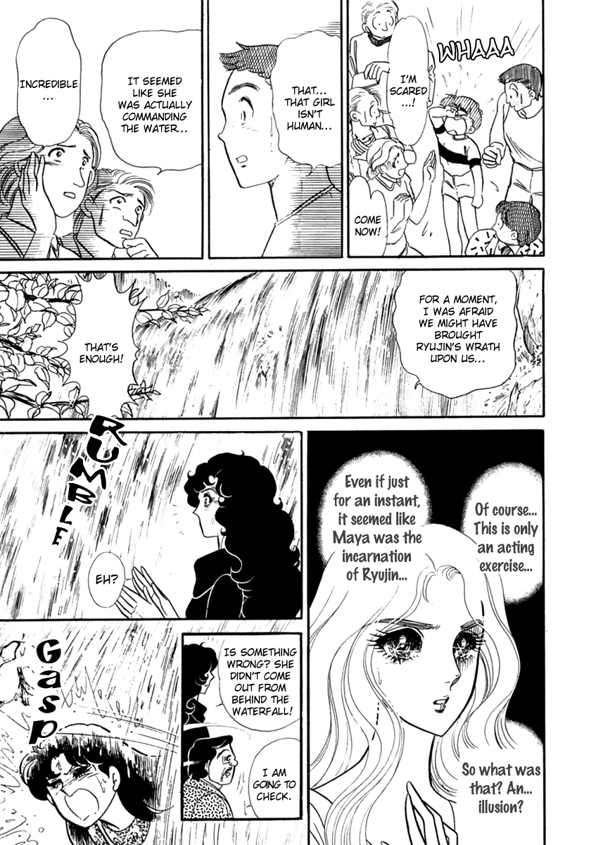 Glass Mask Chapter 199 page 22 - Chapter 199