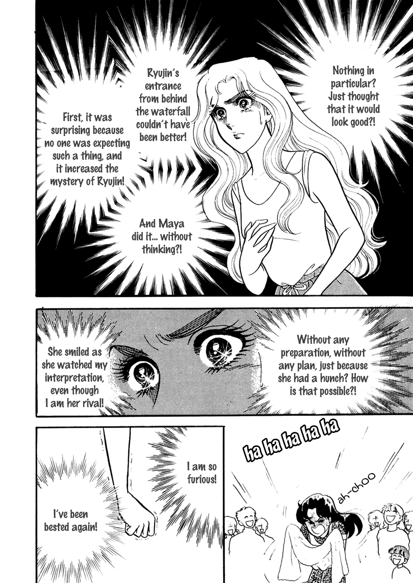 Glass Mask Chapter 199 page 25 - Chapter 199