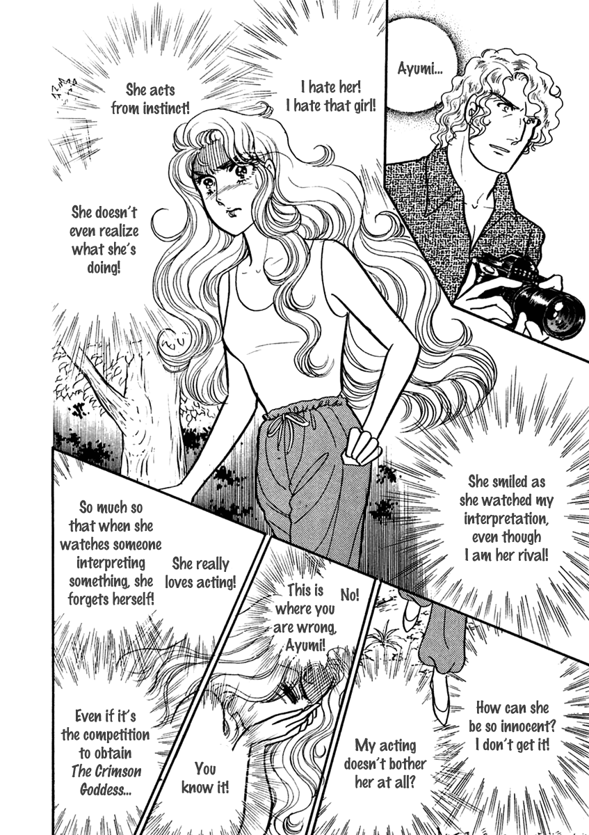 Glass Mask Chapter 199 page 27 - Chapter 199