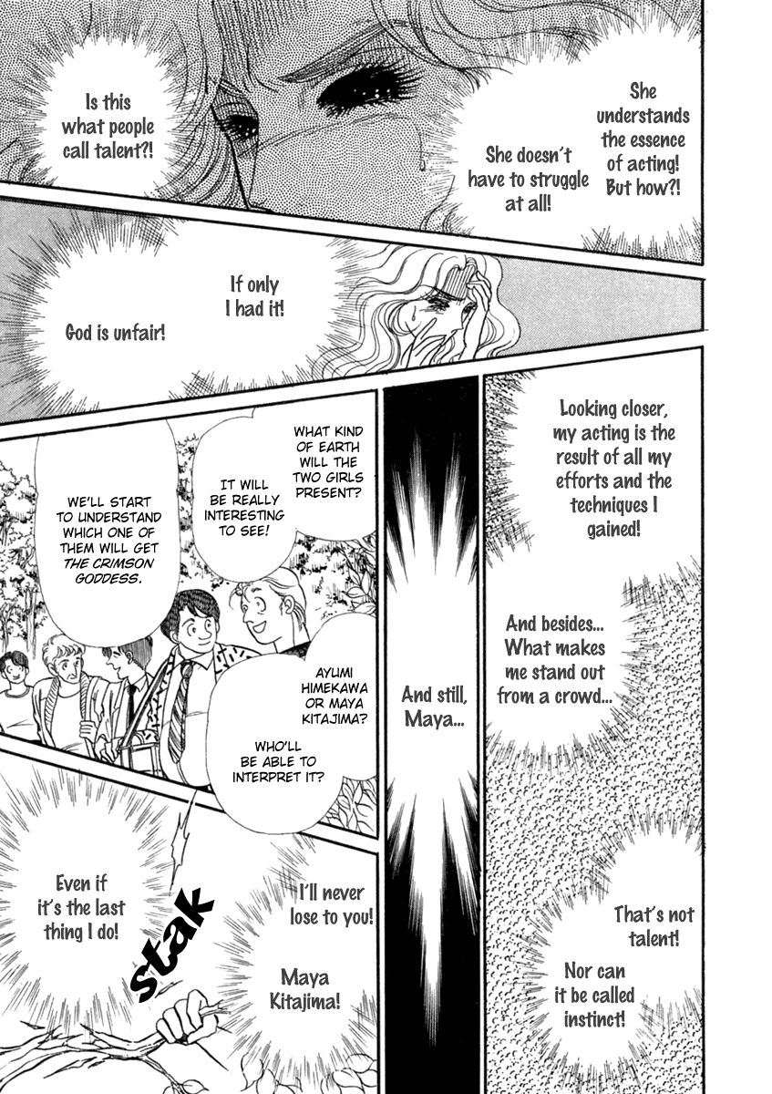 Glass Mask Chapter 199 page 28 - Chapter 199