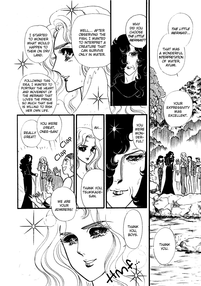 Glass Mask Chapter 199 page 3 - Chapter 199
