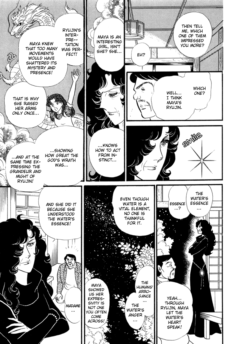 Glass Mask Chapter 199 page 30 - Chapter 199