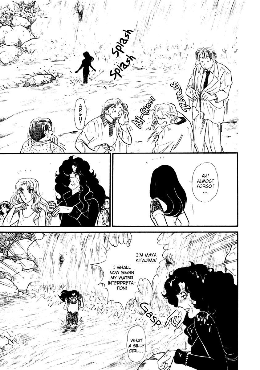 Glass Mask Chapter 199 page 6 - Chapter 199