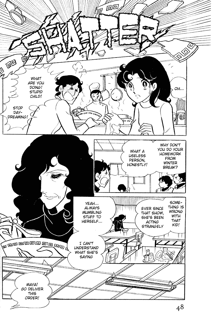 Glass Mask Chapter 2 page 10 - Chapter 2