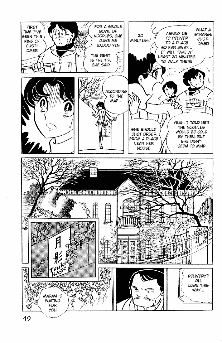 Glass Mask Chapter 2 page 11 - Chapter 2