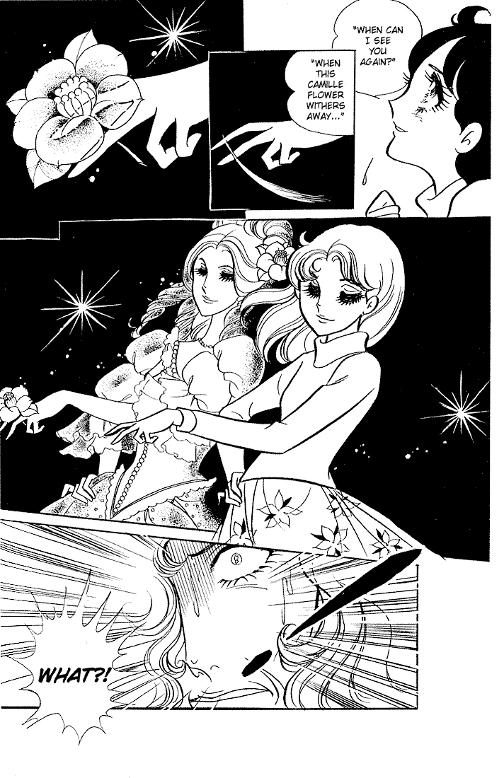 Glass Mask Chapter 2 page 14 - Chapter 2