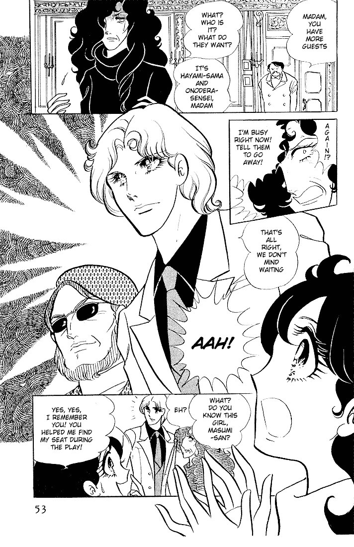 Glass Mask Chapter 2 page 15 - Chapter 2