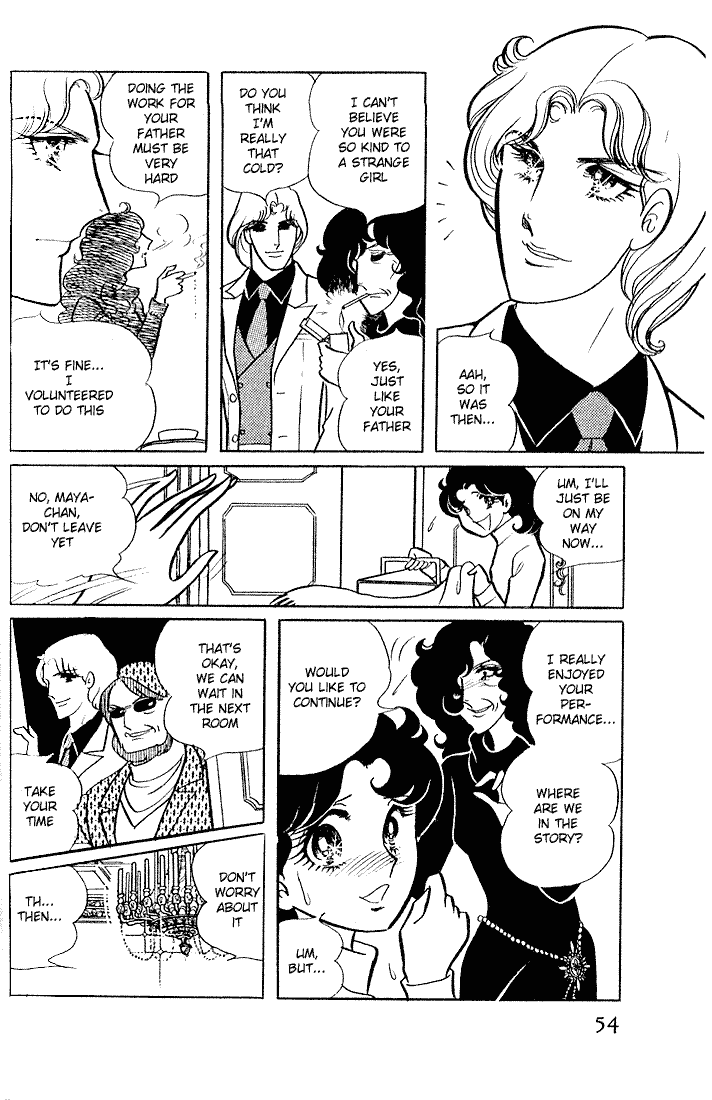 Glass Mask Chapter 2 page 16 - Chapter 2