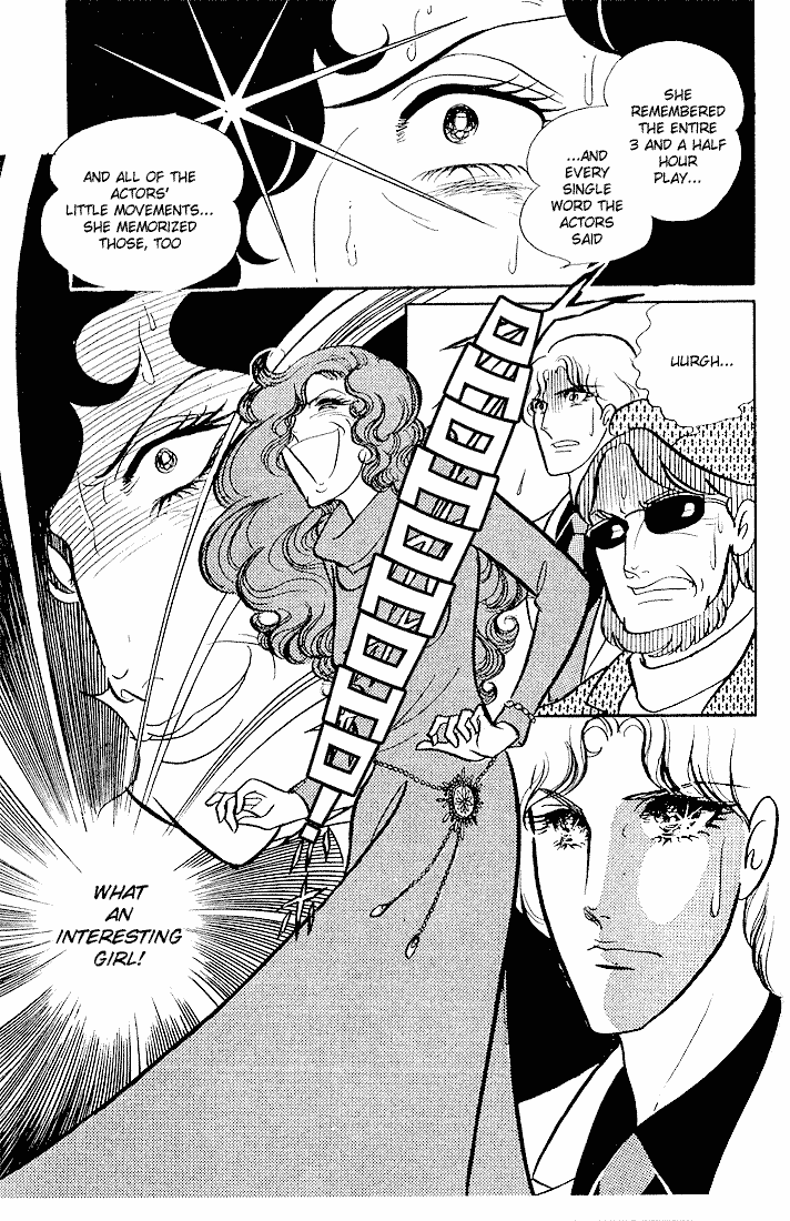 Glass Mask Chapter 2 page 19 - Chapter 2