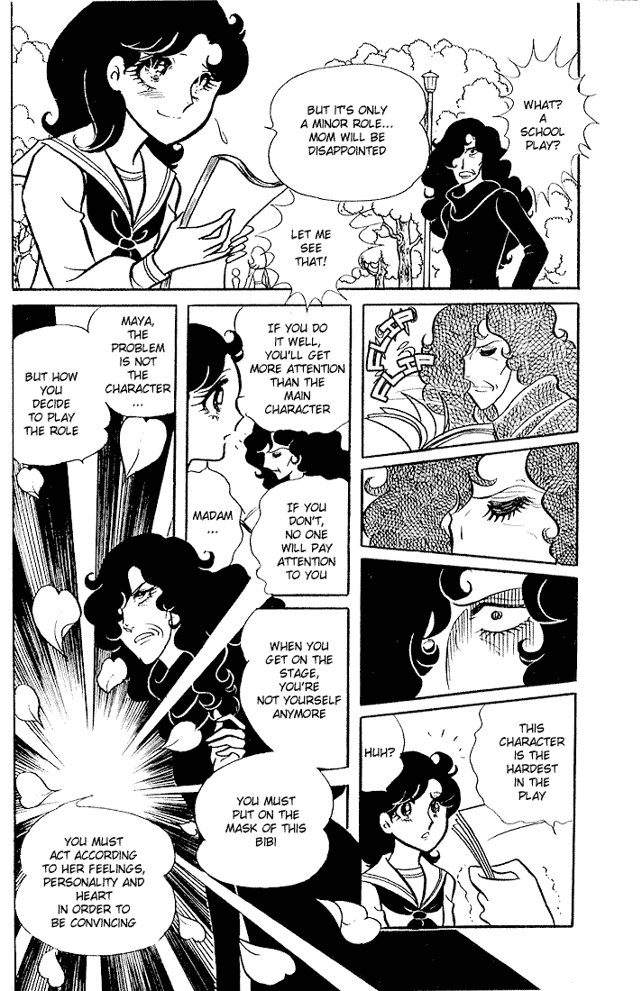 Glass Mask Chapter 2 page 26 - Chapter 2