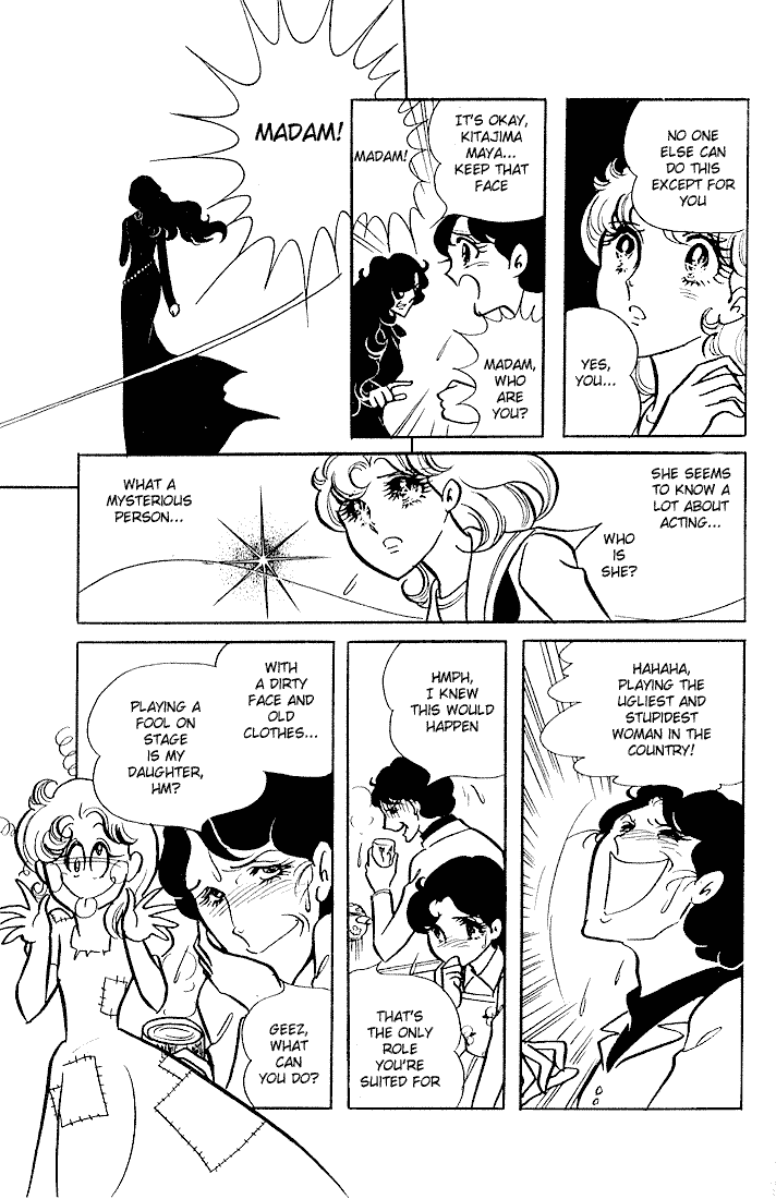 Glass Mask Chapter 2 page 27 - Chapter 2