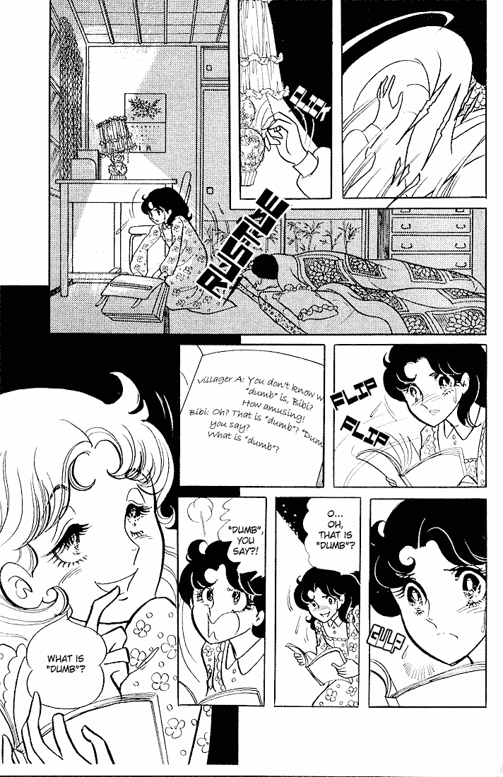 Glass Mask Chapter 2 page 29 - Chapter 2