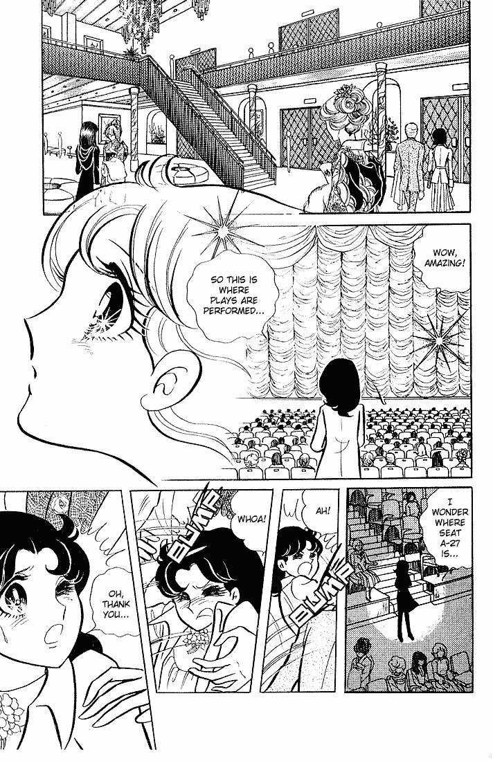 Glass Mask Chapter 2 page 3 - Chapter 2