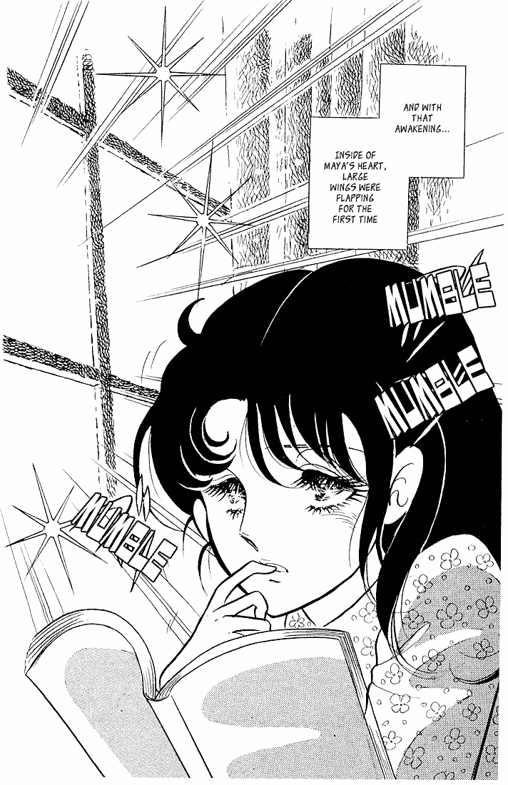 Glass Mask Chapter 2 page 34 - Chapter 2
