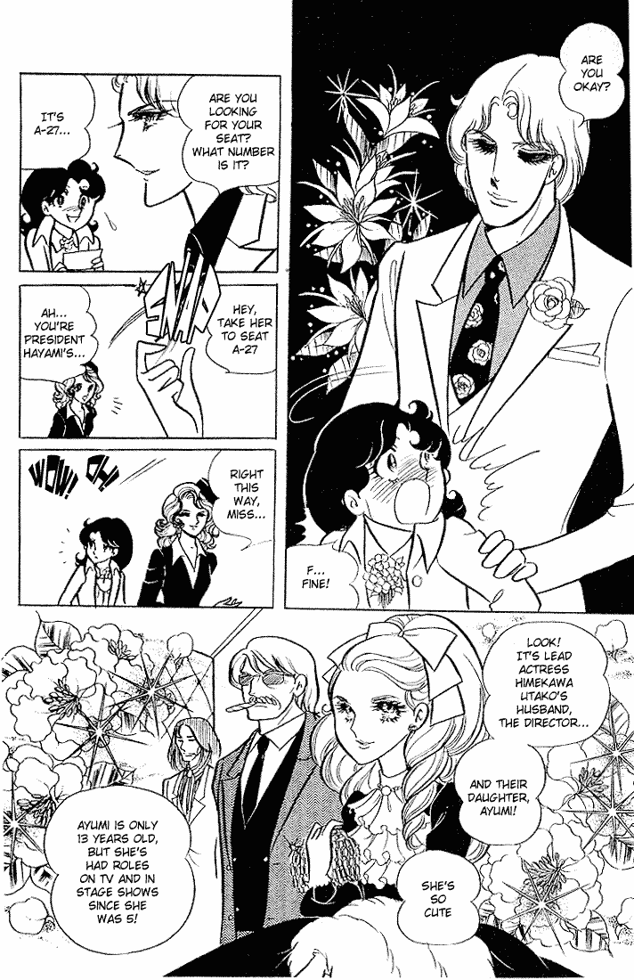 Glass Mask Chapter 2 page 4 - Chapter 2