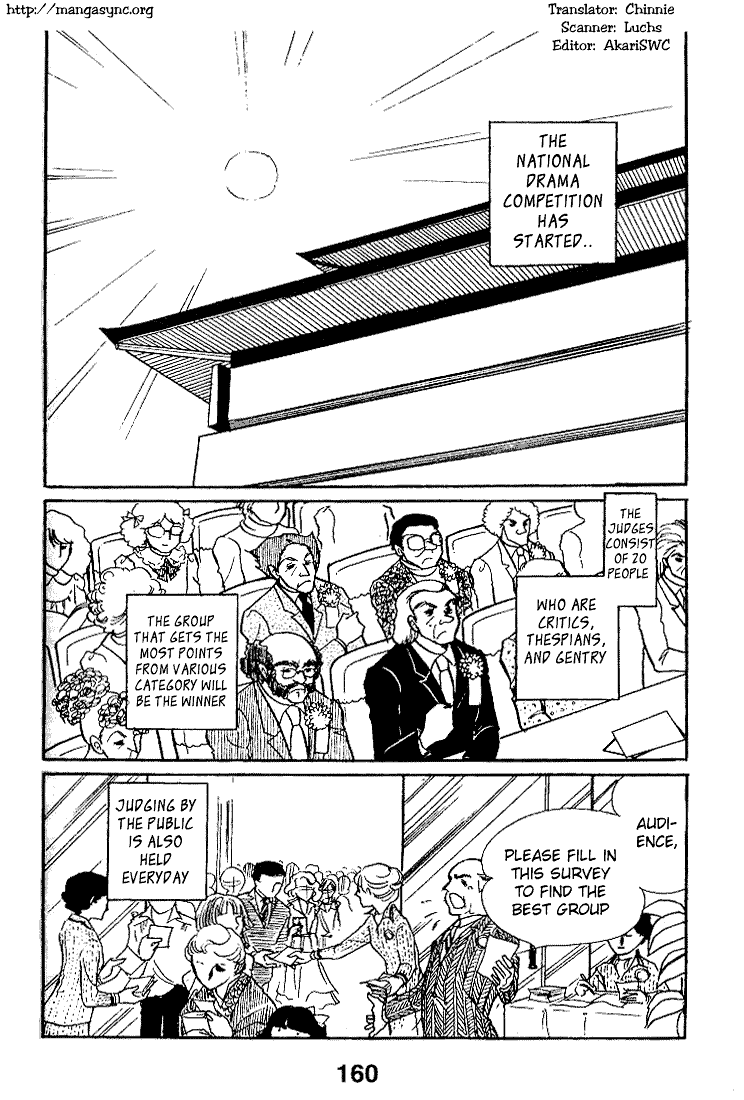 Glass Mask Chapter 20 page 1 - Chapter 20