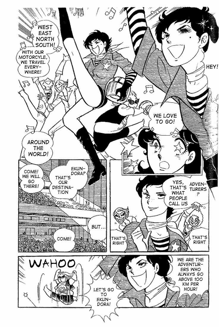 Glass Mask Chapter 20 page 14 - Chapter 20