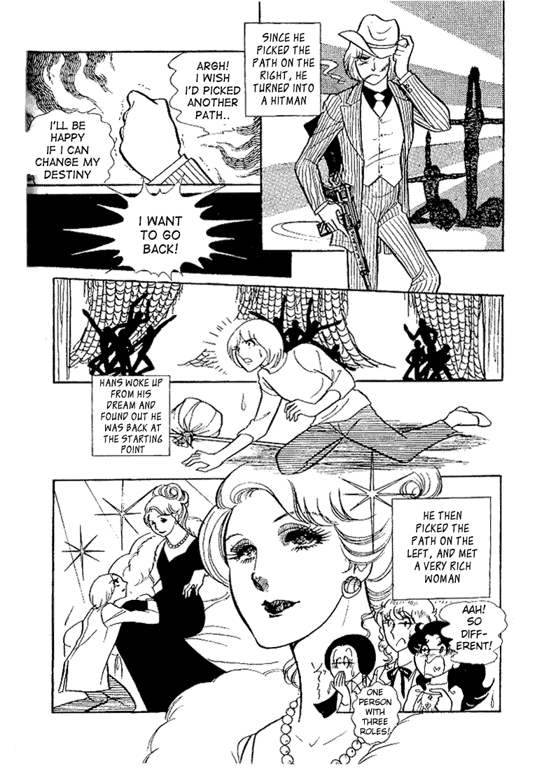 Glass Mask Chapter 20 page 17 - Chapter 20