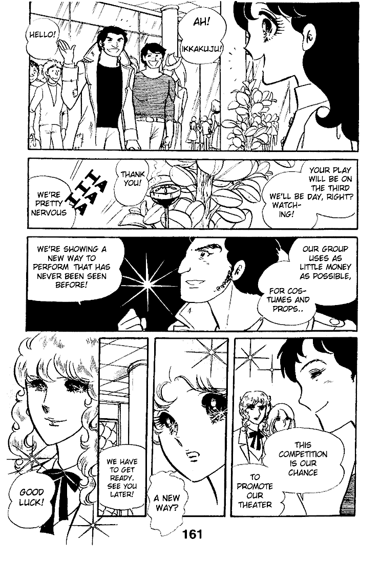 Glass Mask Chapter 20 page 2 - Chapter 20