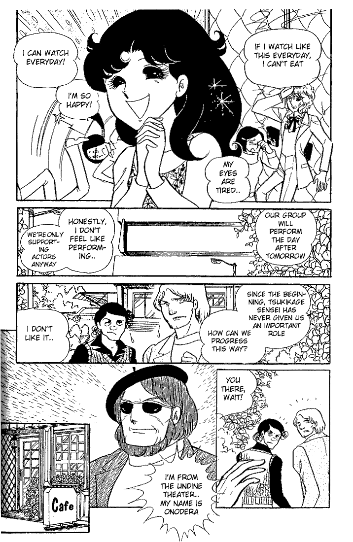 Glass Mask Chapter 20 page 23 - Chapter 20