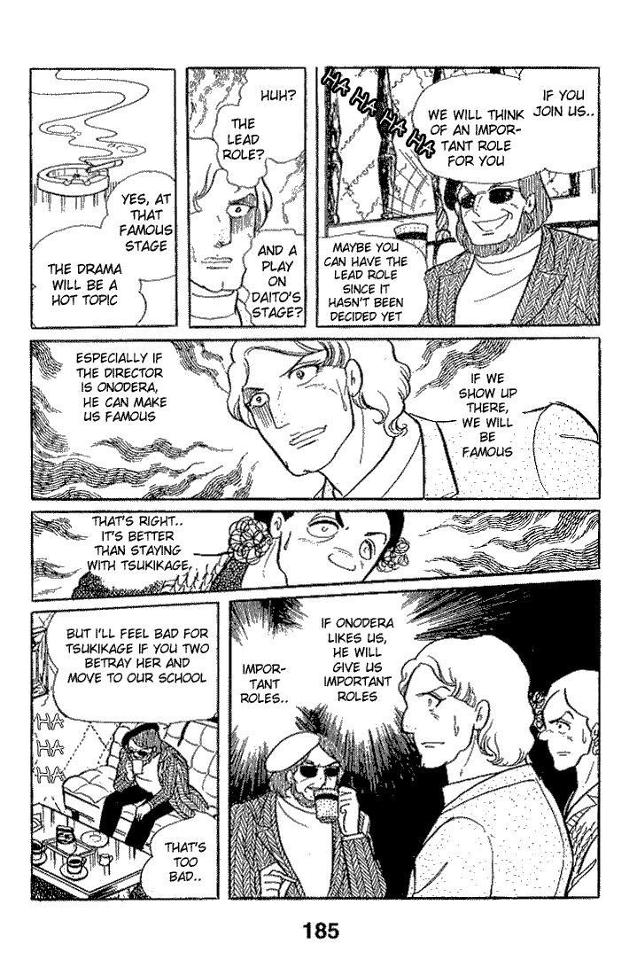 Glass Mask Chapter 20 page 26 - Chapter 20