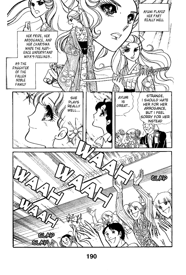 Glass Mask Chapter 20 page 31 - Chapter 20