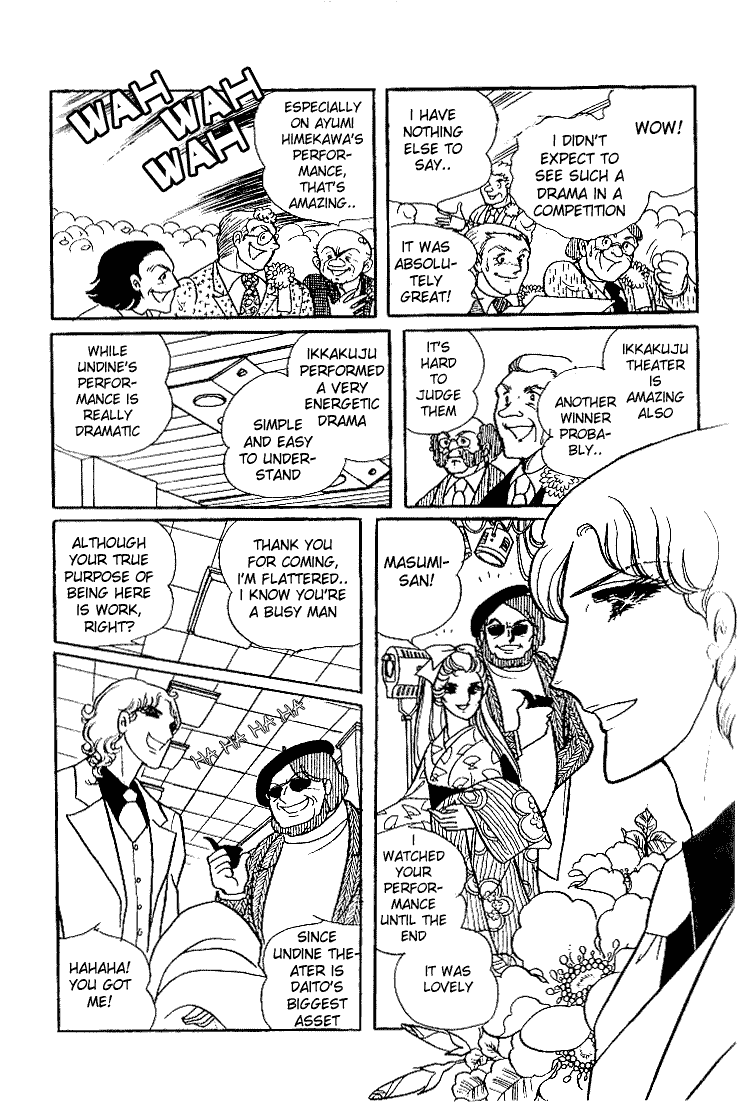 Glass Mask Chapter 20 page 32 - Chapter 20