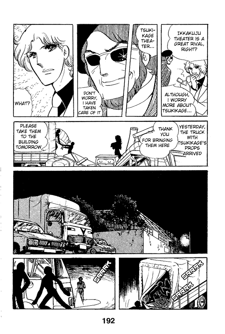 Glass Mask Chapter 20 page 33 - Chapter 20