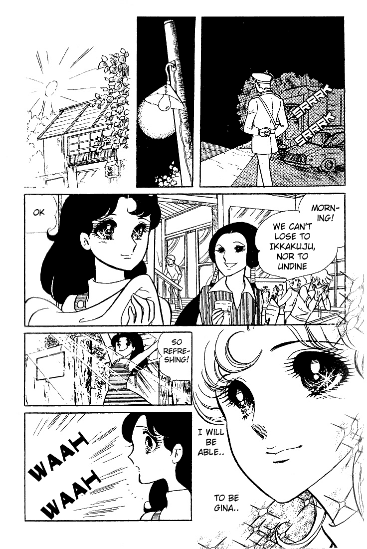 Glass Mask Chapter 20 page 34 - Chapter 20