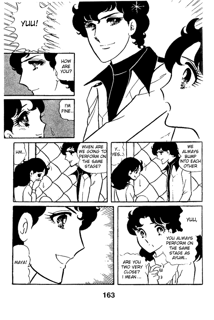 Glass Mask Chapter 20 page 4 - Chapter 20
