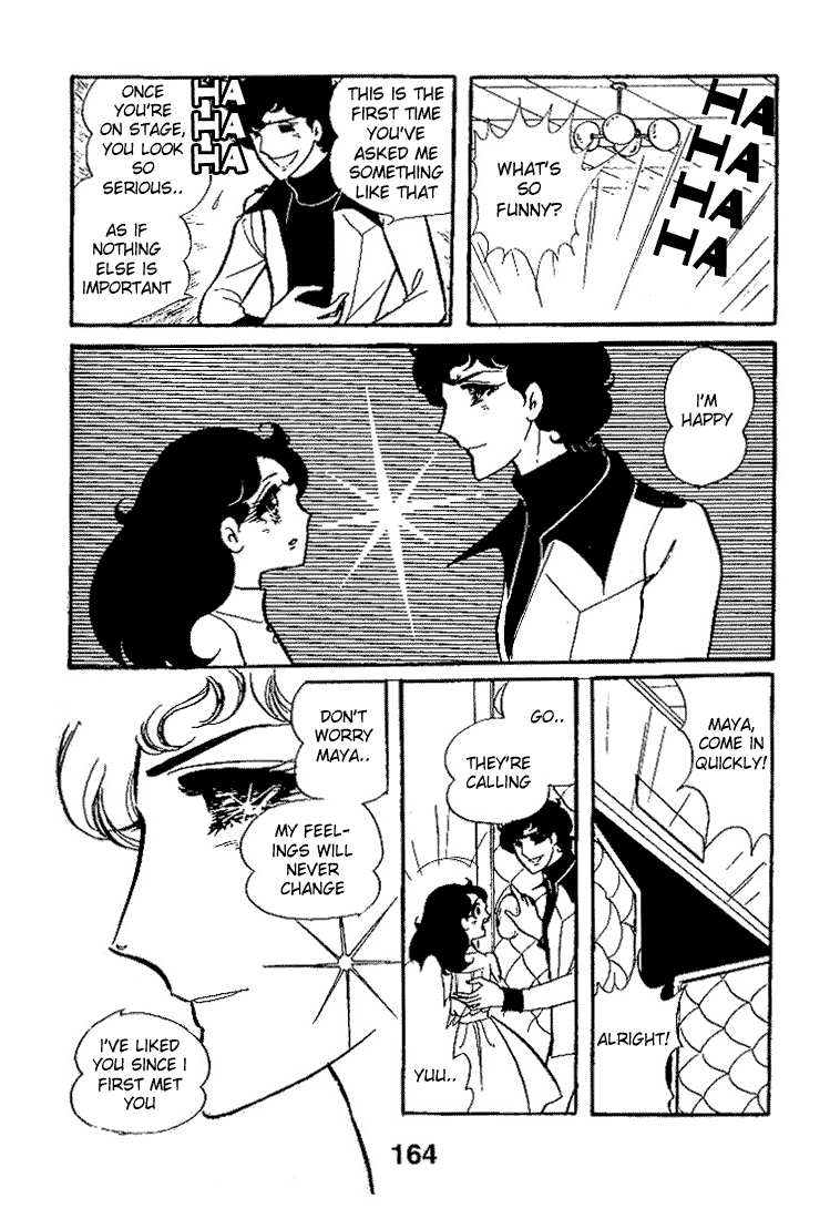Glass Mask Chapter 20 page 5 - Chapter 20