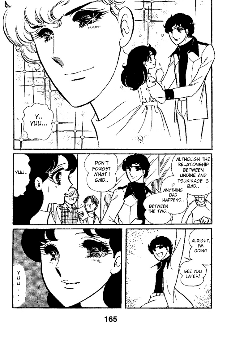 Glass Mask Chapter 20 page 6 - Chapter 20
