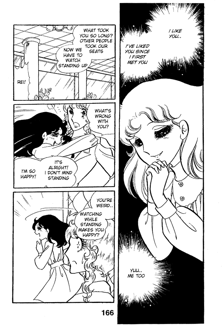 Glass Mask Chapter 20 page 7 - Chapter 20