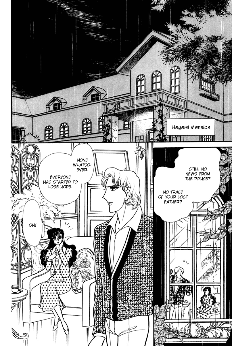 Glass Mask Chapter 200 page 11 - Chapter 200