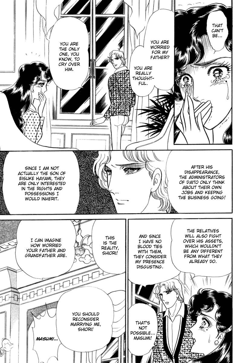 Glass Mask Chapter 200 page 12 - Chapter 200