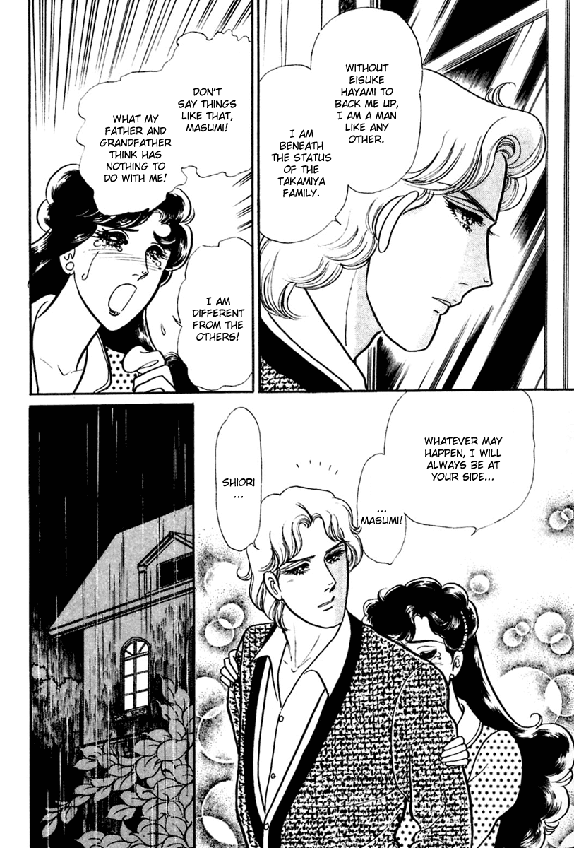 Glass Mask Chapter 200 page 13 - Chapter 200