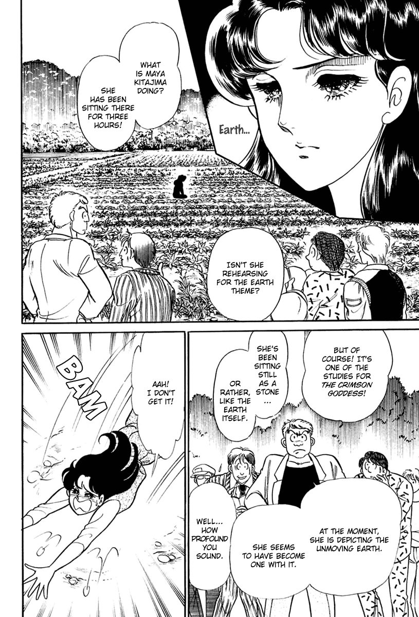 Glass Mask Chapter 200 page 15 - Chapter 200