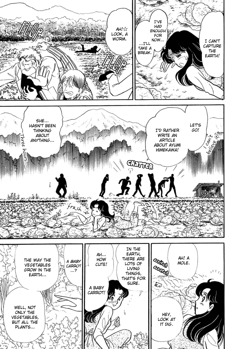 Glass Mask Chapter 200 page 16 - Chapter 200