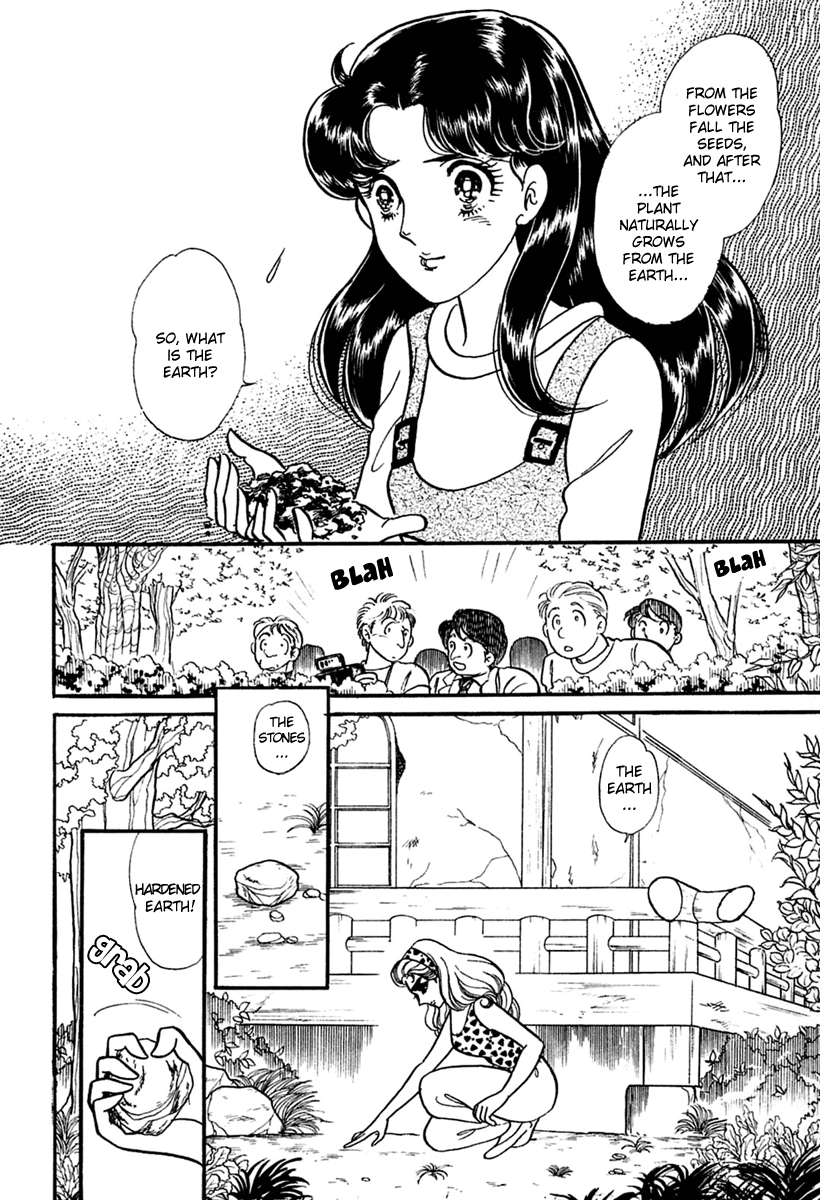 Glass Mask Chapter 200 page 17 - Chapter 200