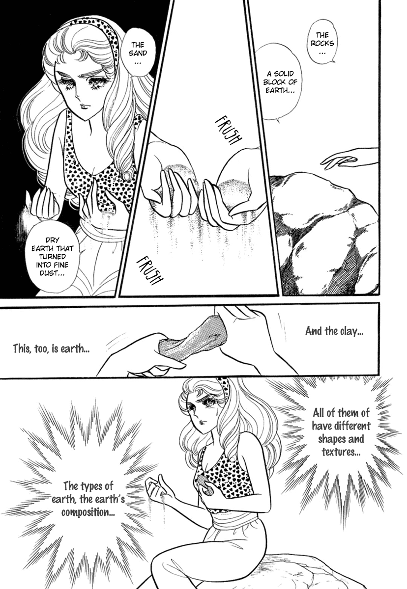 Glass Mask Chapter 200 page 18 - Chapter 200