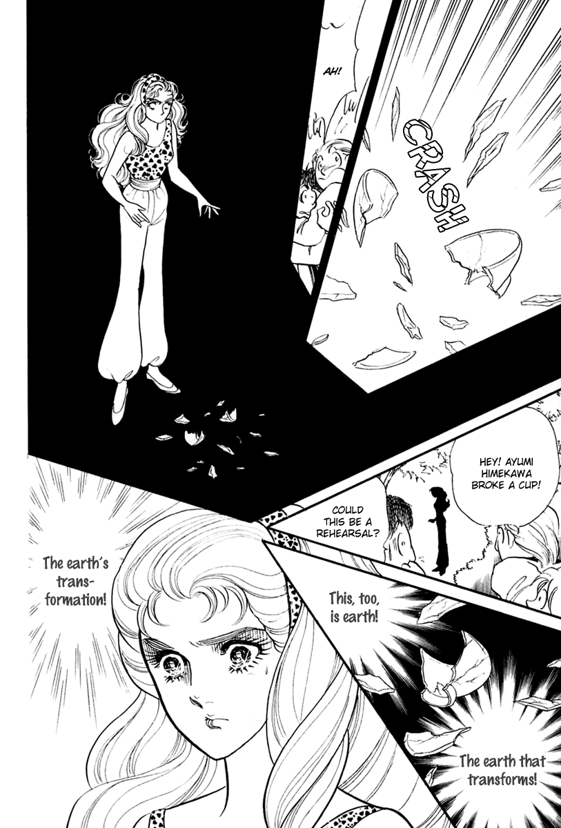 Glass Mask Chapter 200 page 19 - Chapter 200