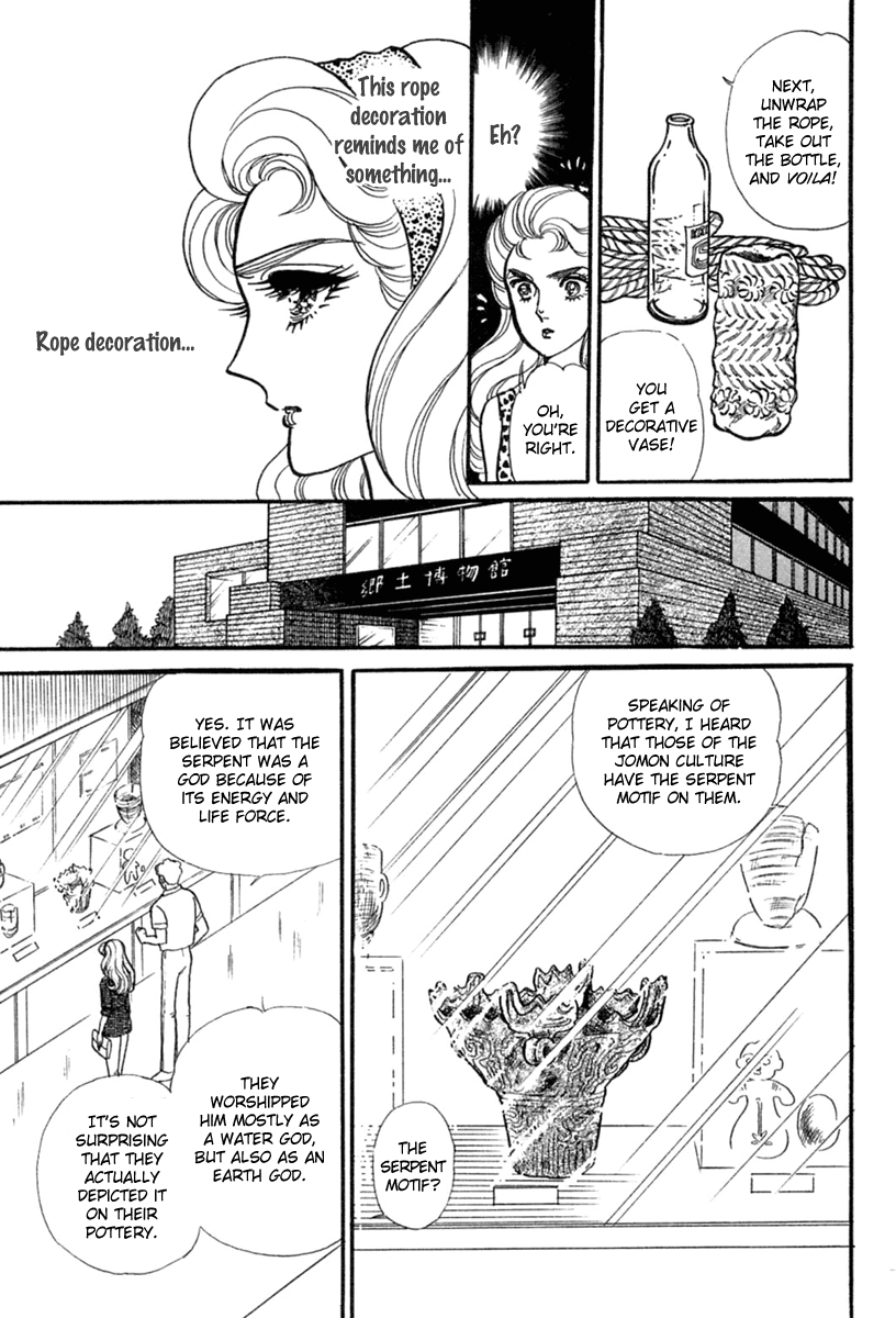 Glass Mask Chapter 200 page 22 - Chapter 200