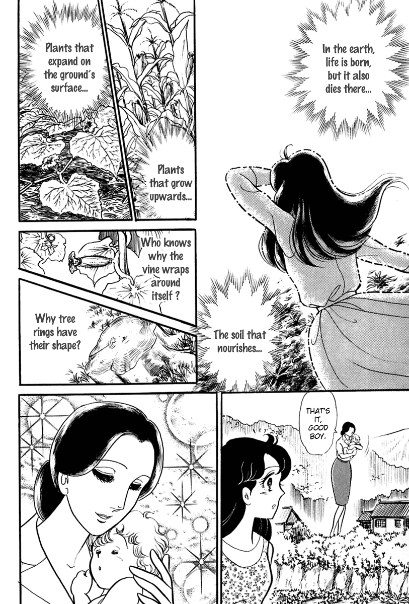 Glass Mask Chapter 200 page 27 - Chapter 200