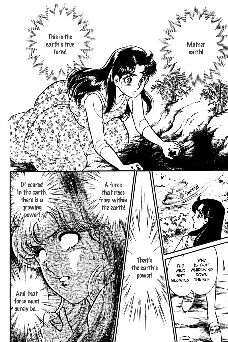 Glass Mask Chapter 200 page 29 - Chapter 200