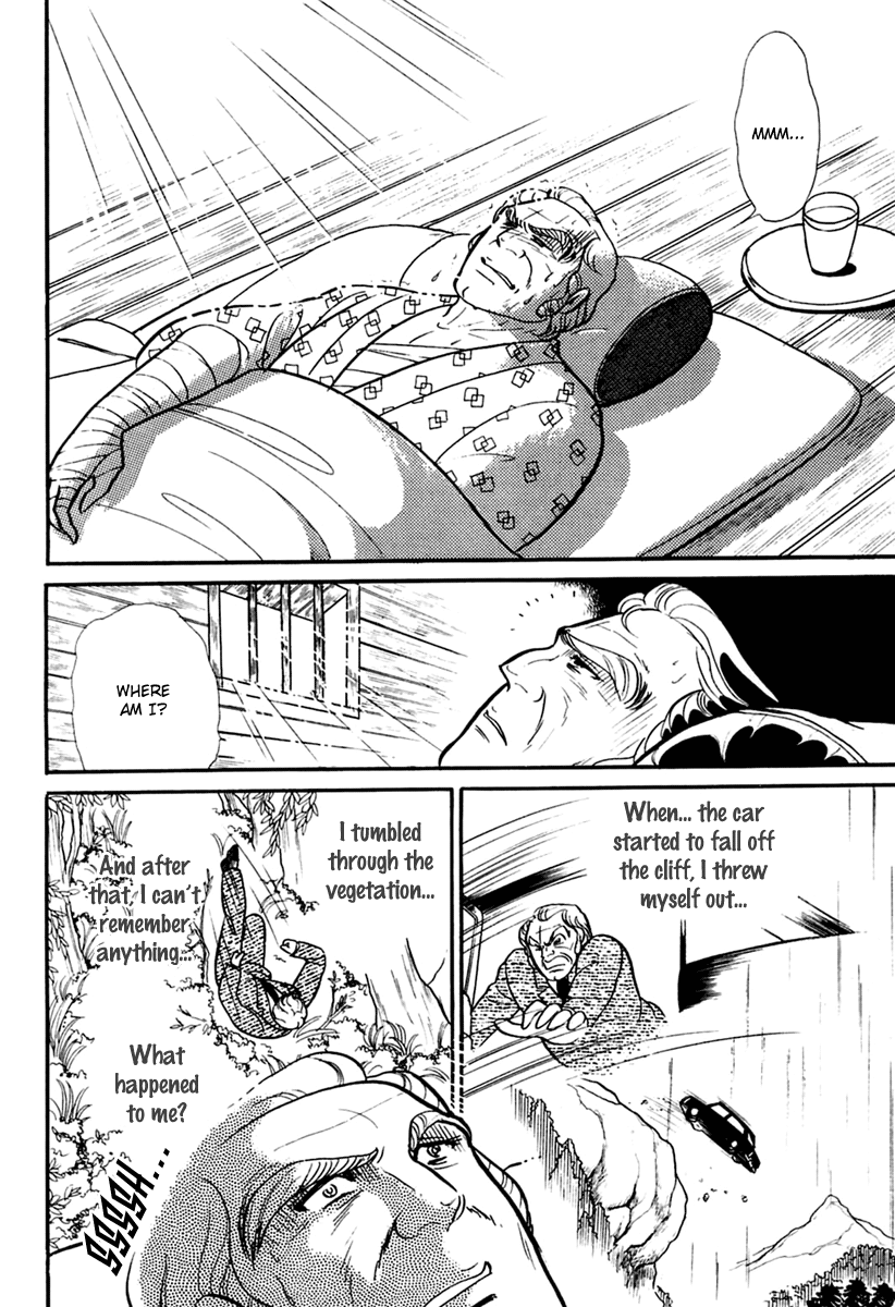 Glass Mask Chapter 200 page 3 - Chapter 200