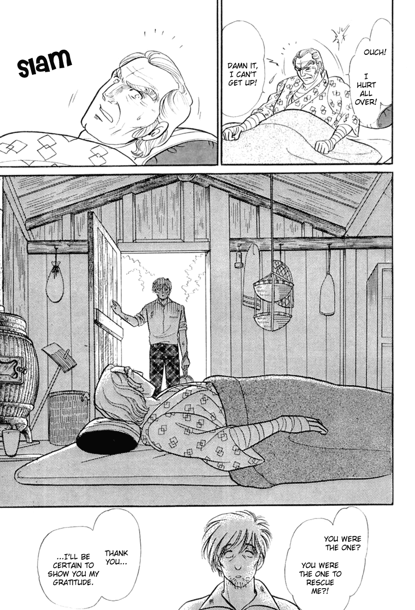 Glass Mask Chapter 200 page 4 - Chapter 200