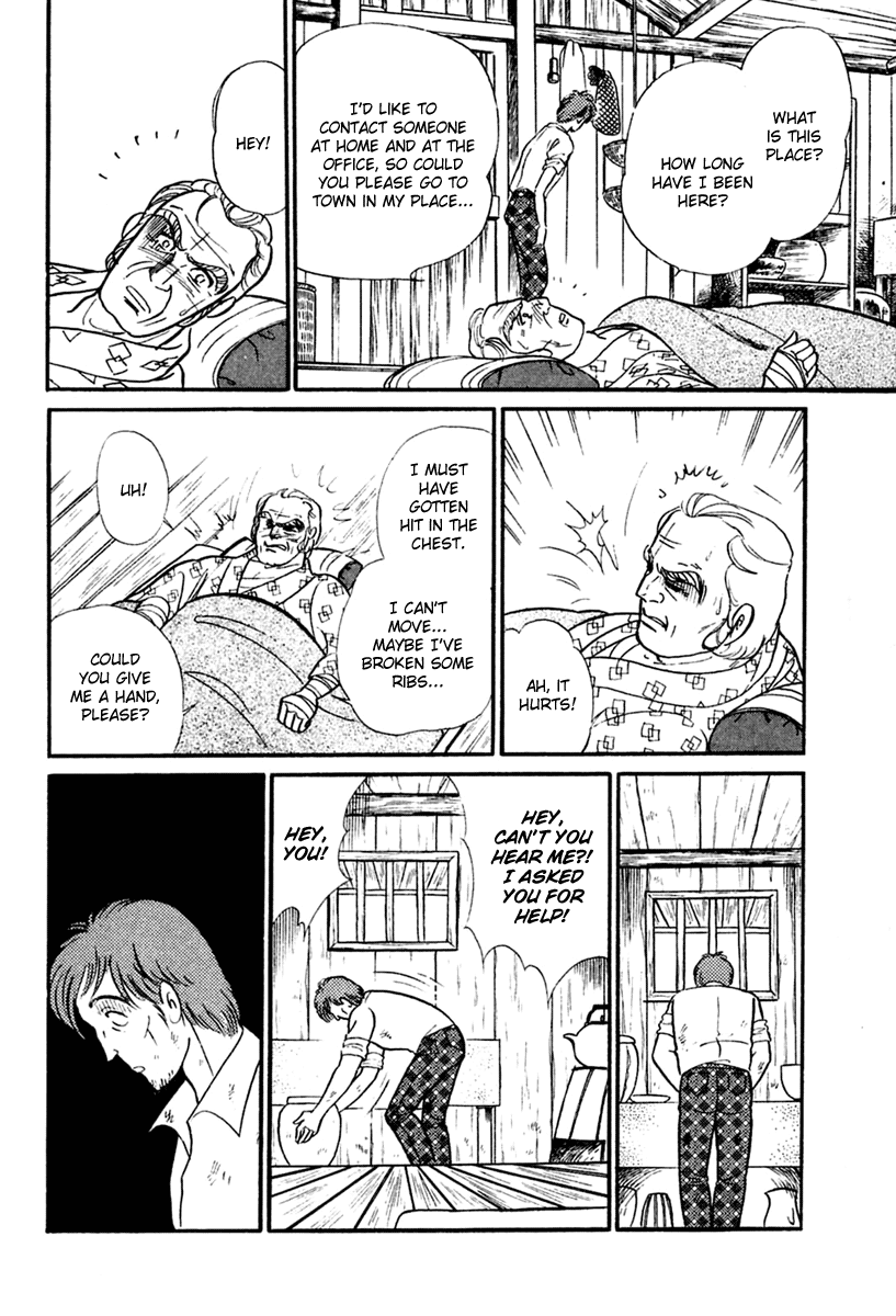 Glass Mask Chapter 200 page 5 - Chapter 200